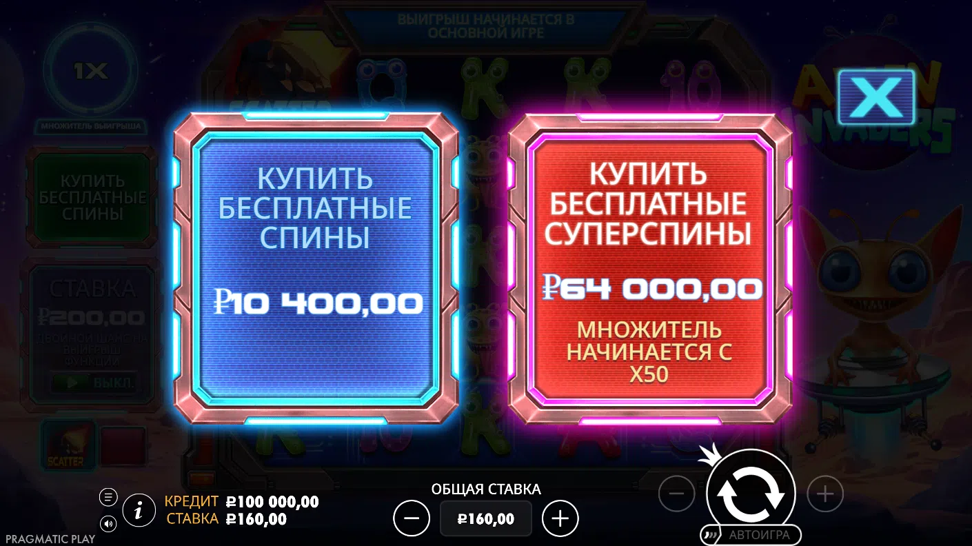 Alien Invaders — экран бонусного режима