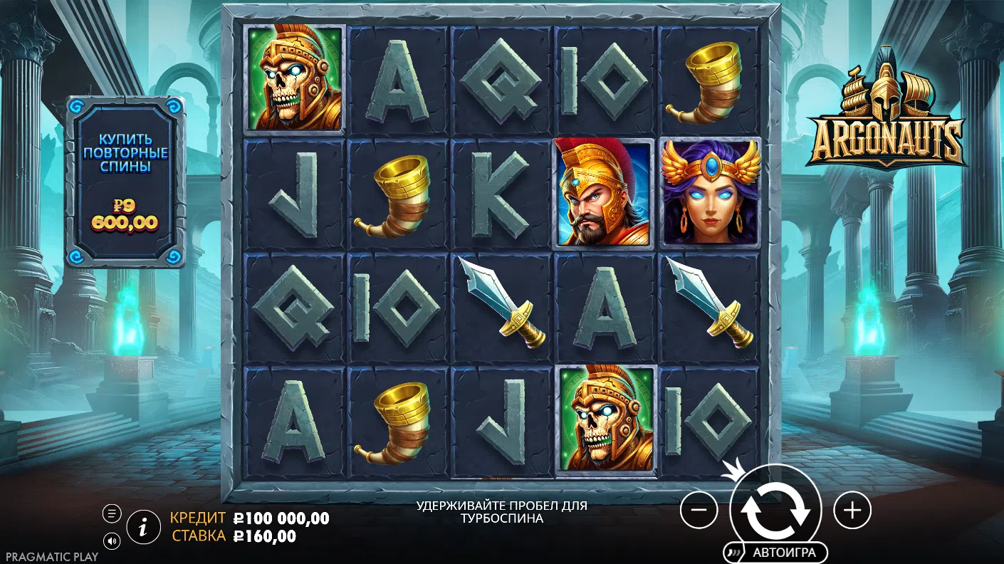Argonauts — игровой экран