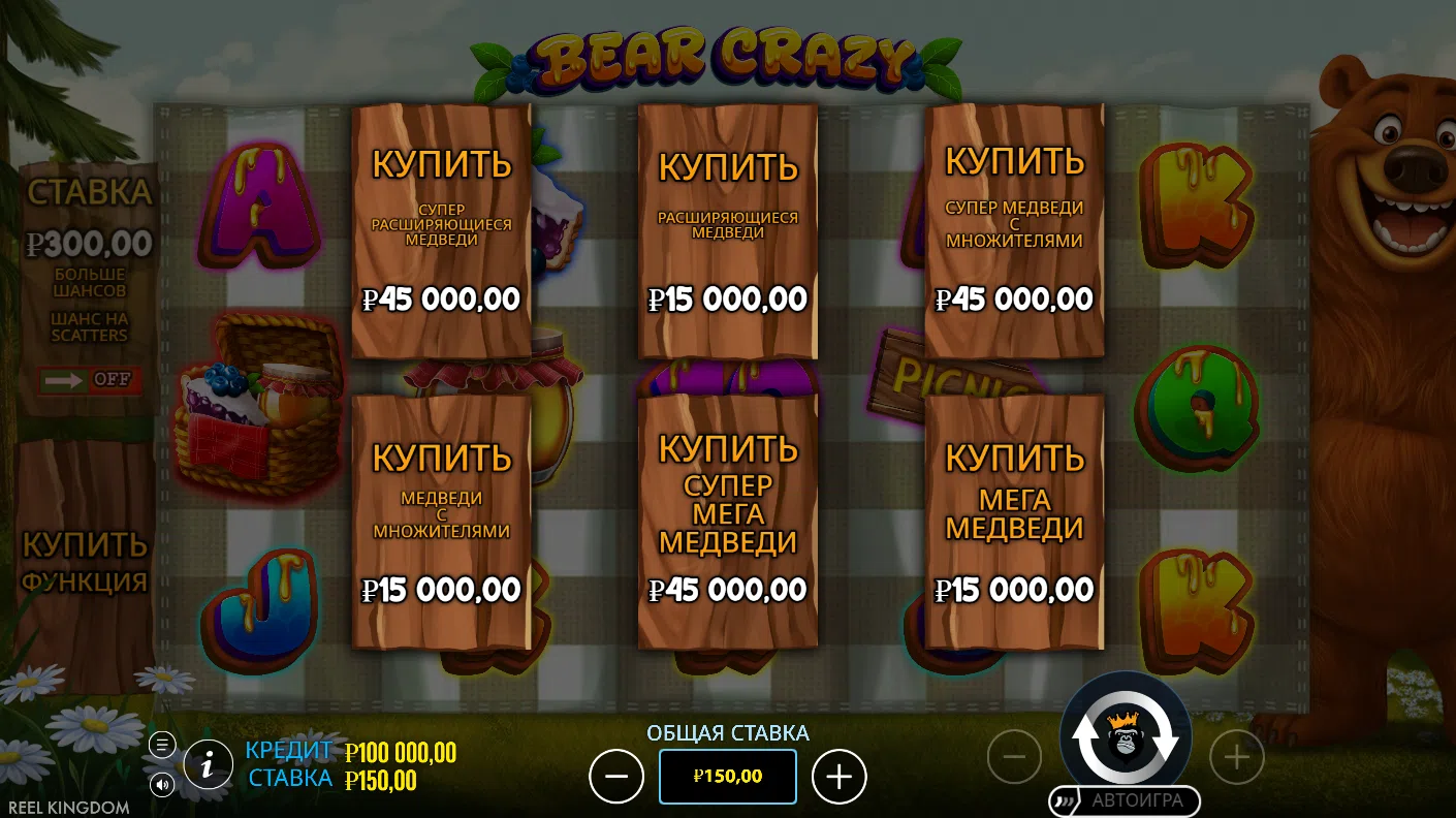 Bear Crazy — экран Bonus Buy