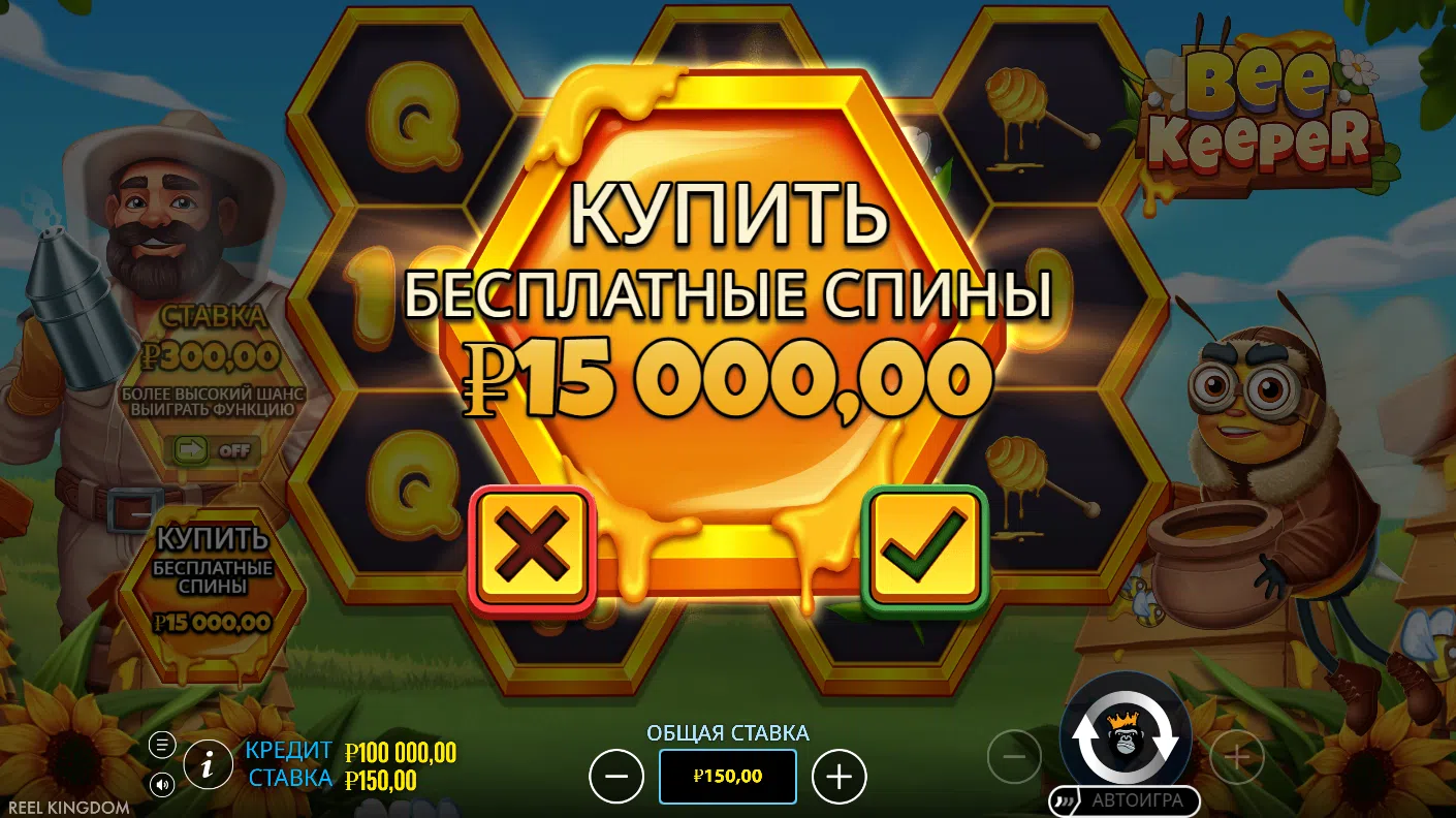 Bee Keeper — экран бонусного режима