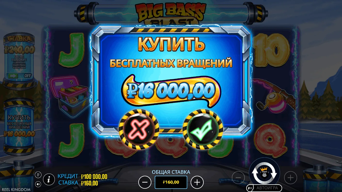 Big Bass Blast — экран бонусных функций