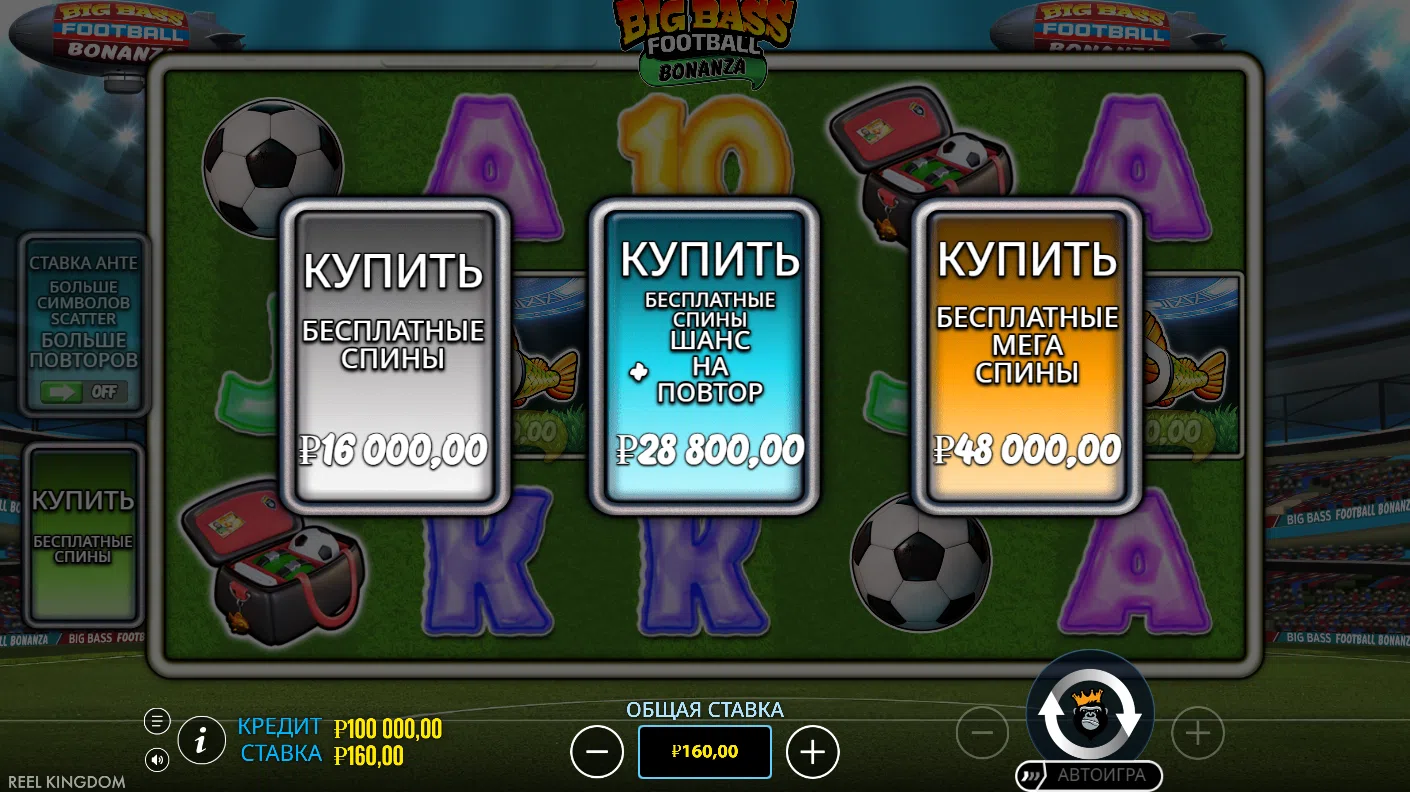 Big Bass Football Bonanza — экран Bonus Buy