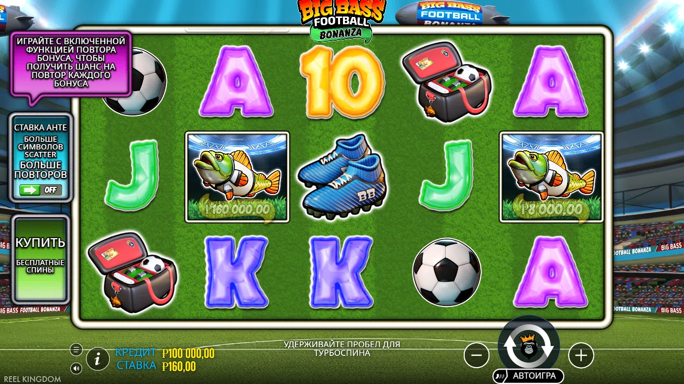 Big Bass Football Bonanza — основное игровое поле