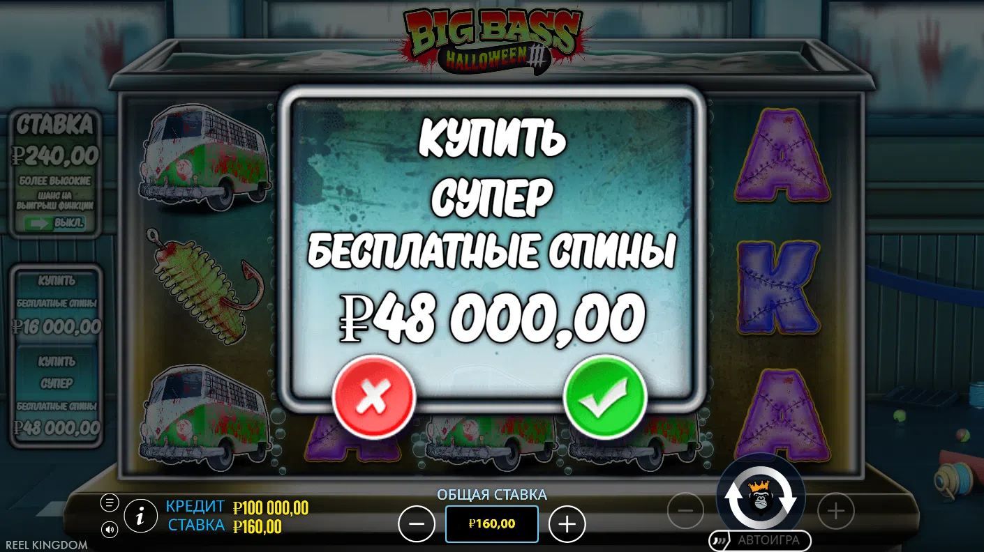Big Bass Halloween 3 — экран бонусного режима
