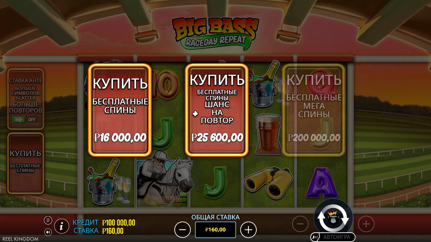Big Bass Raceday Repeat — экран Bonus Buy