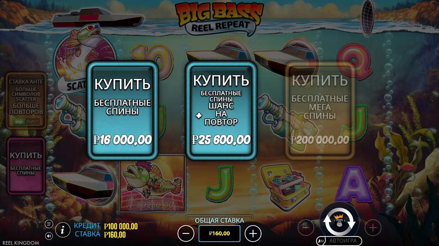 Big Bass Reel Repeat — экран бонусного режима