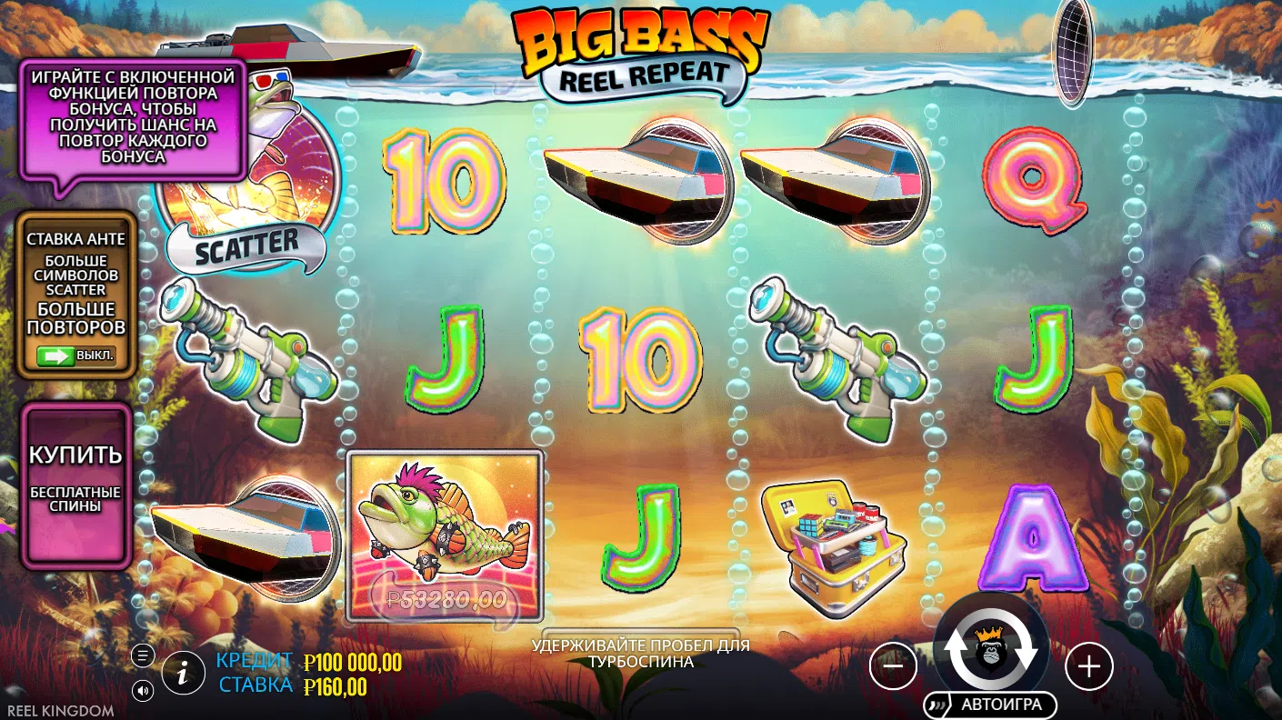 Big Bass Reel Repeat — игровой экран