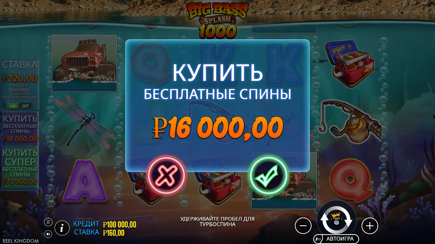 Big Bass Splash 1000 — экран Bonus Buy