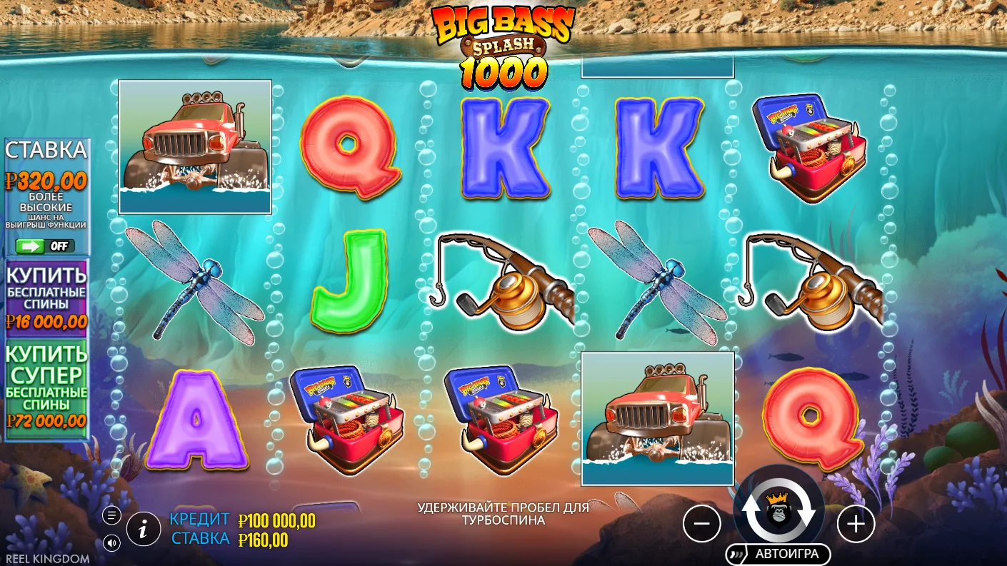 Big Bass Splash 1000 — основное игровое поле