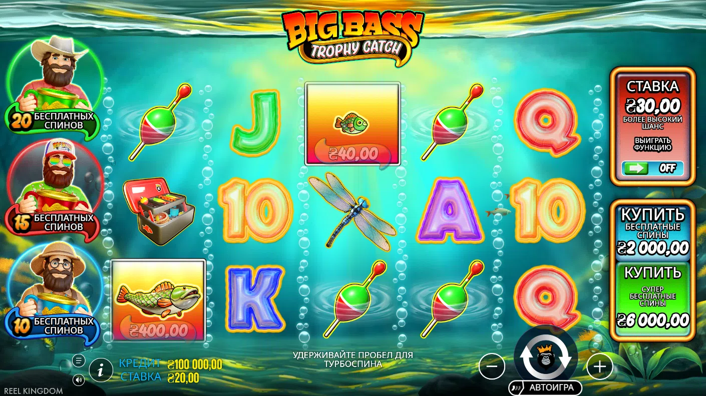 Big Bass Trophy Catch — основное игровое поле