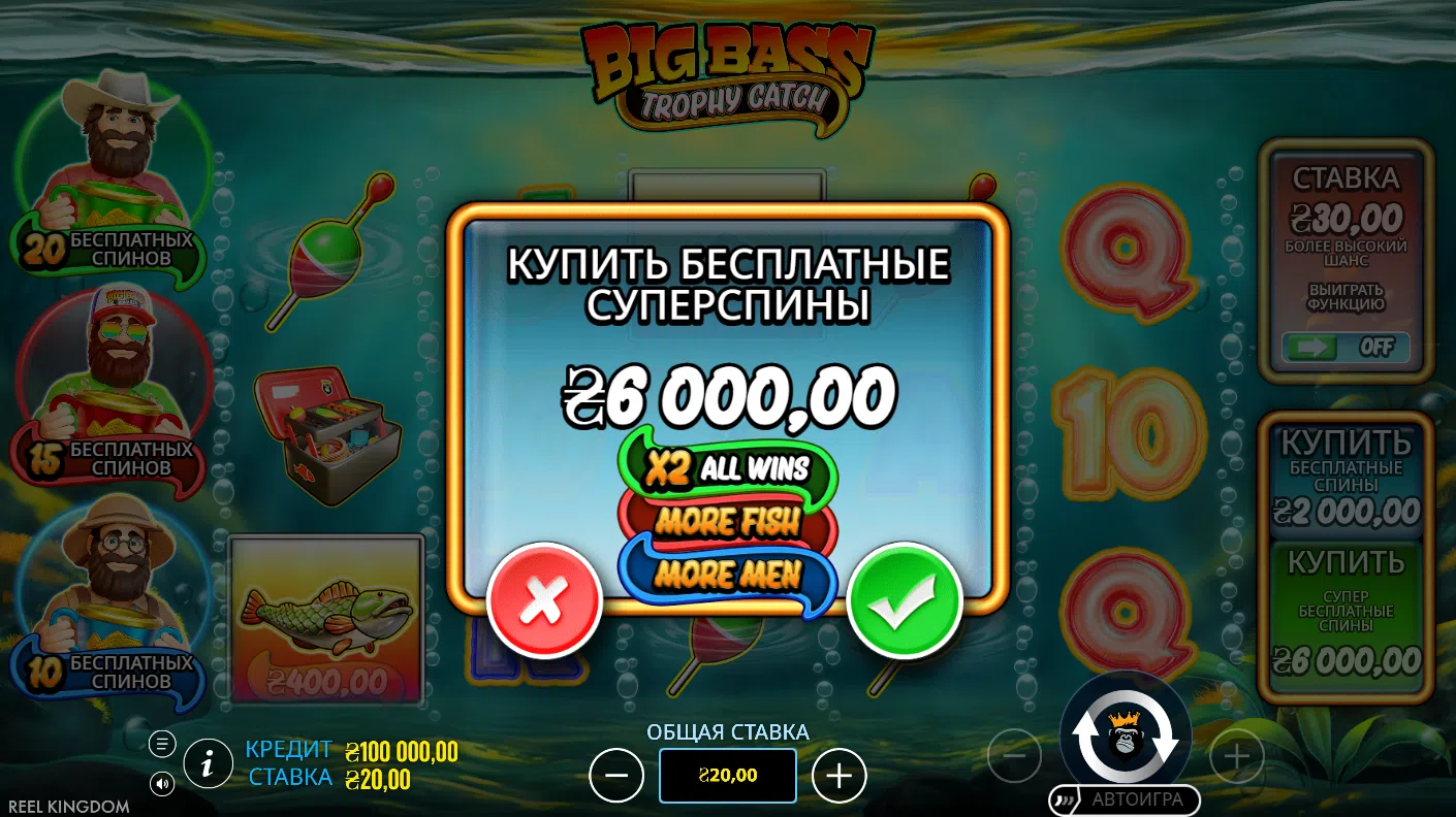 Big Bass Trophy Catch — экран Super Bonus Buy