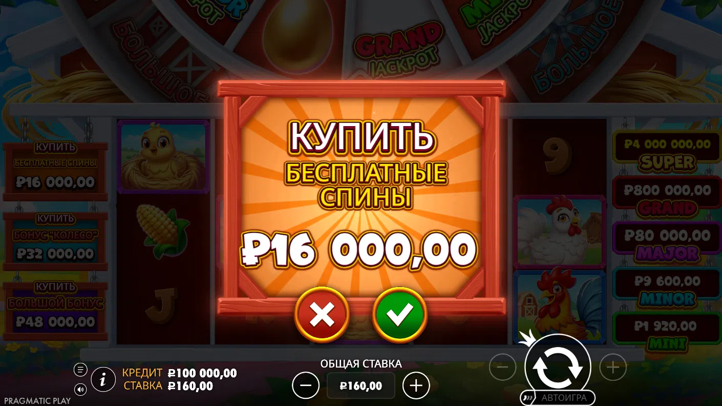 Bigger Barn House Bonanza — экран бонусного режима