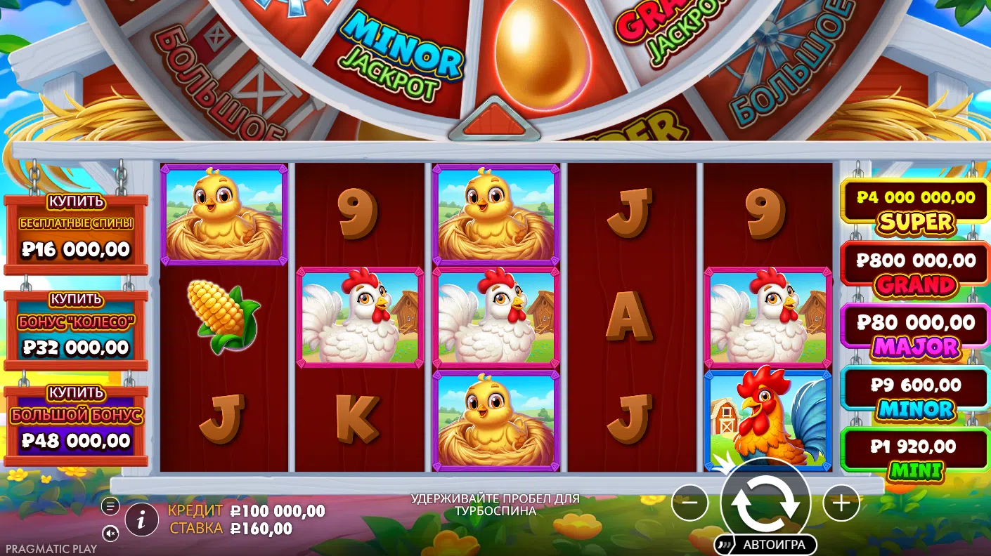 Bigger Barn House Bonanza — игровой экран
