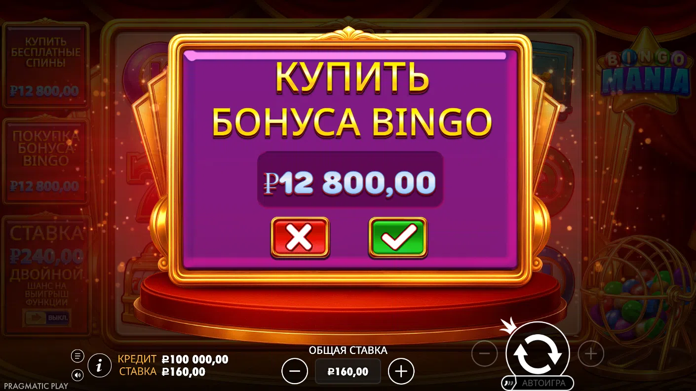 Bingo Mania — экран бонусного режима