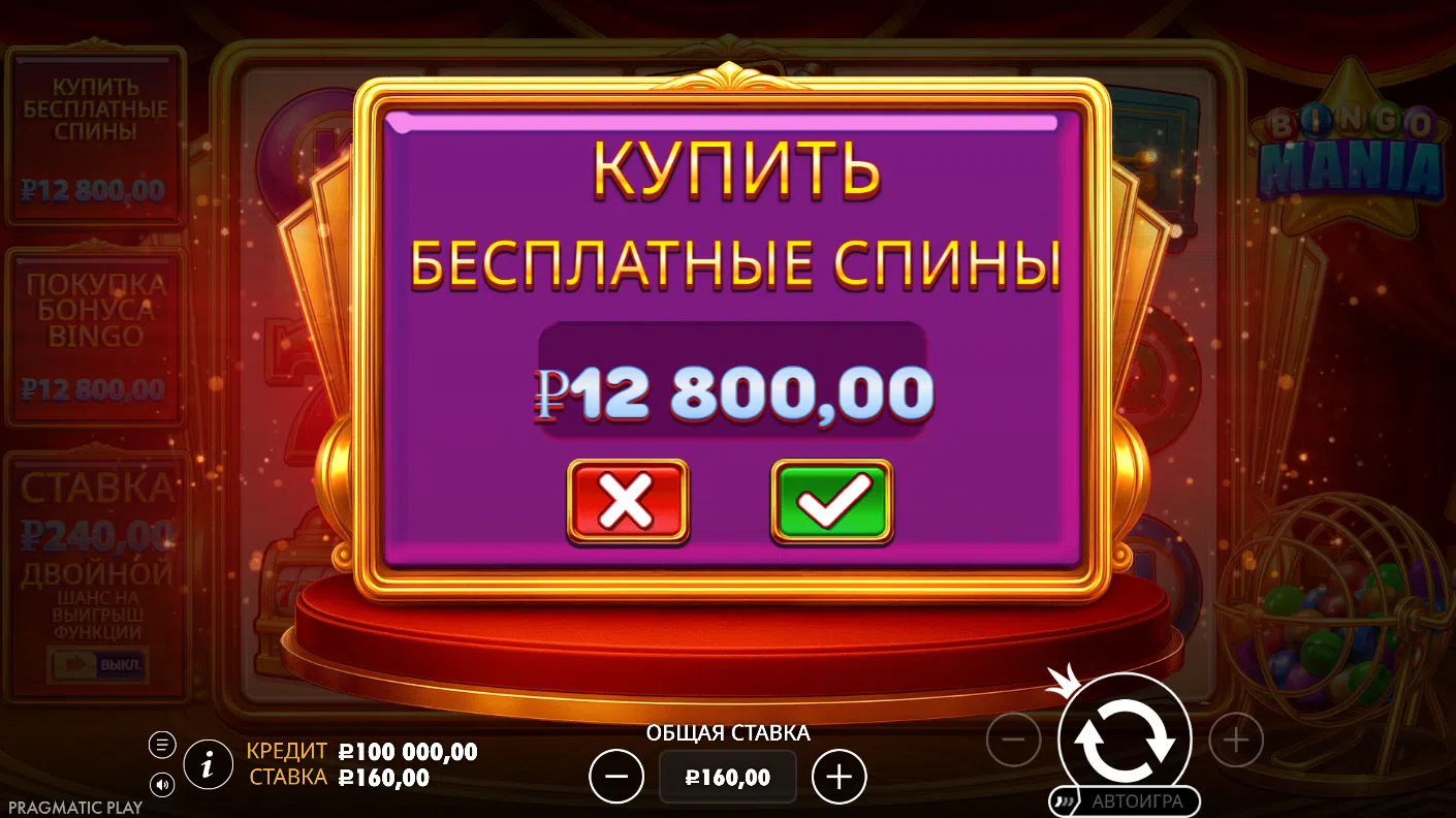 Bingo Mania — экран бонусного режима