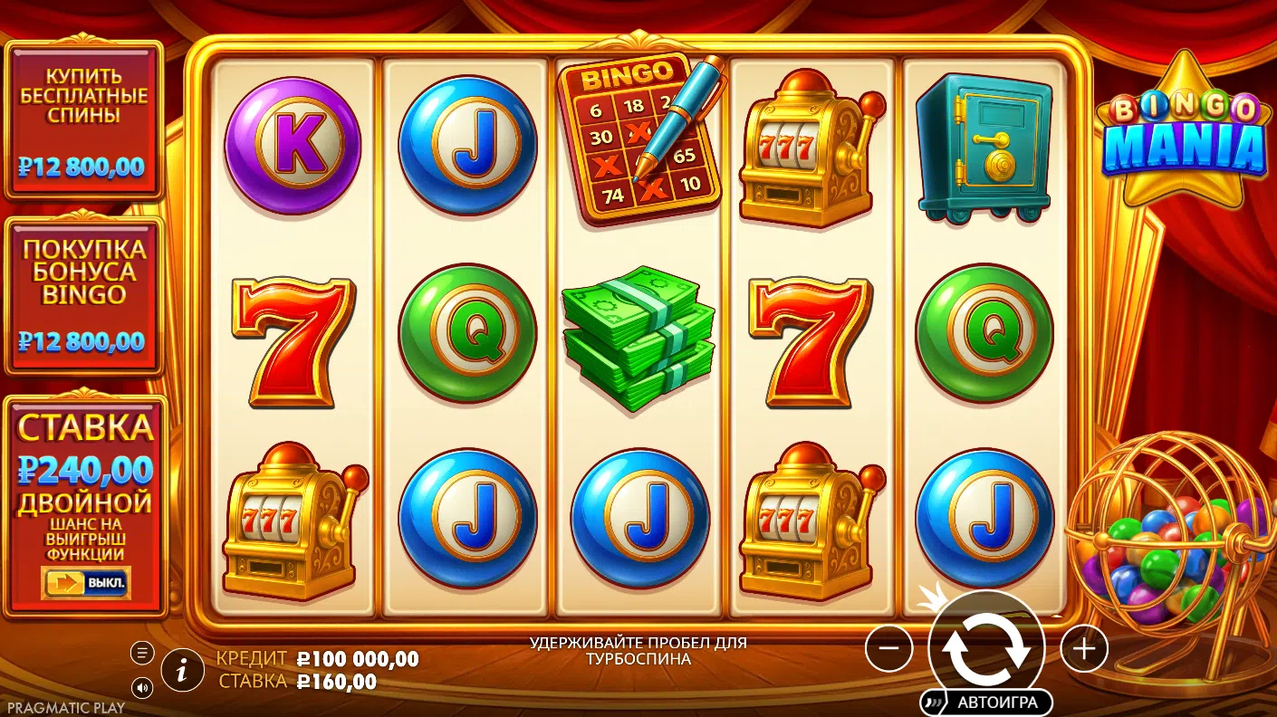 Bingo Mania — игровой экран