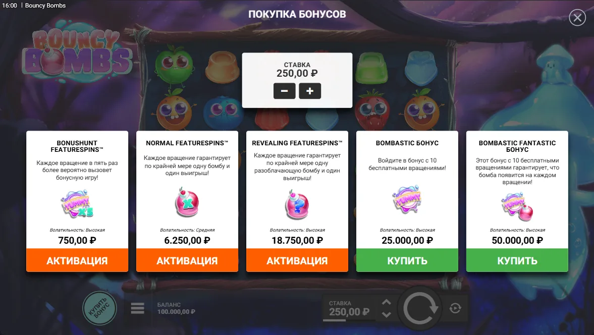 Bouncy Bombs — экран Bonus Buy