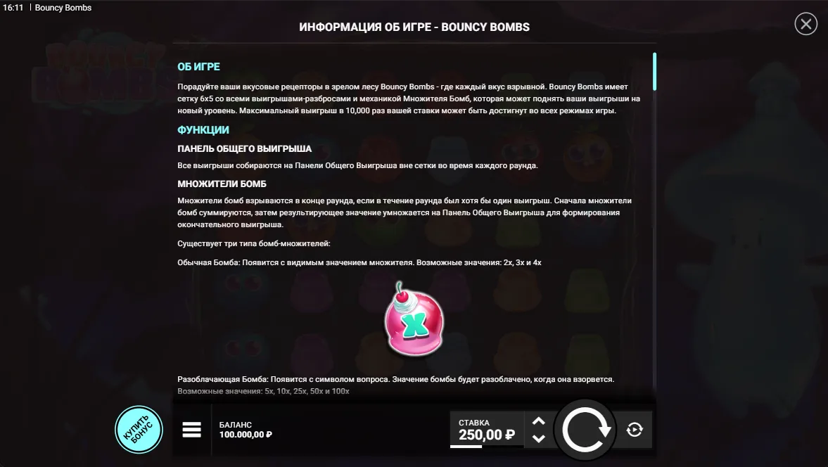 Bouncy Bombs — правила и таблица выплат 1