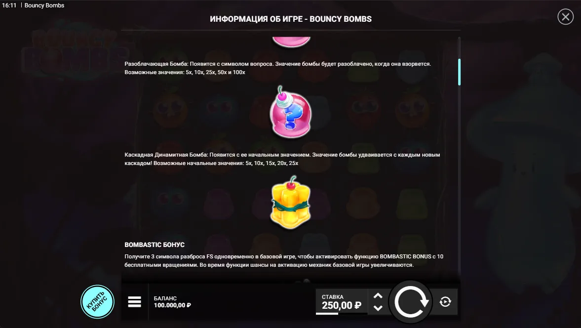 Bouncy Bombs — правила и таблица выплат 2