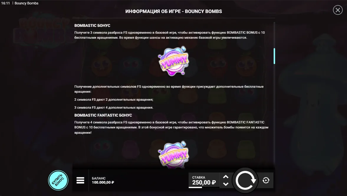 Bouncy Bombs — правила и таблица выплат 3