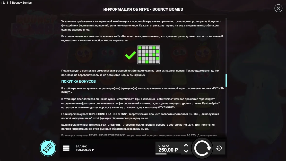 Bouncy Bombs — правила и таблица выплат 6