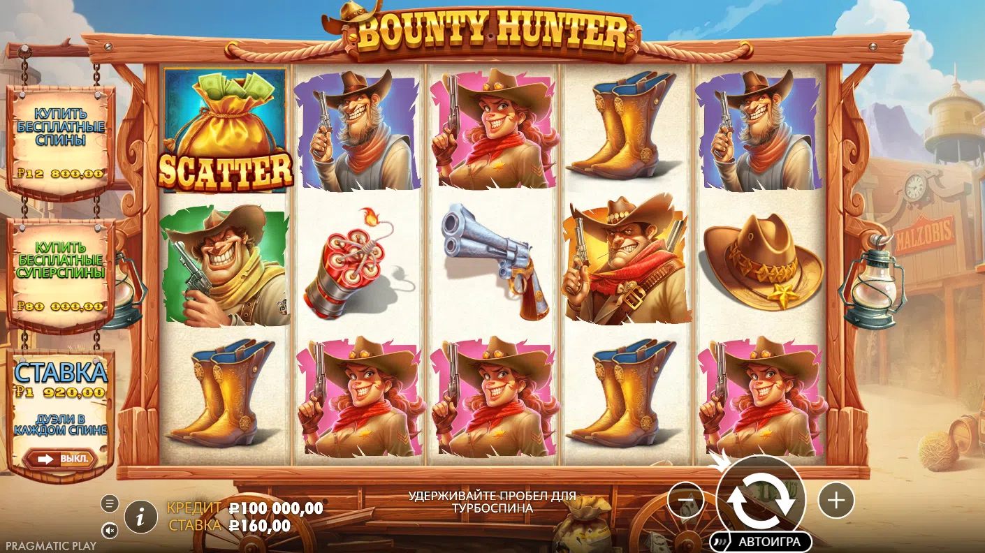 Bounty Hunter — игровой экран