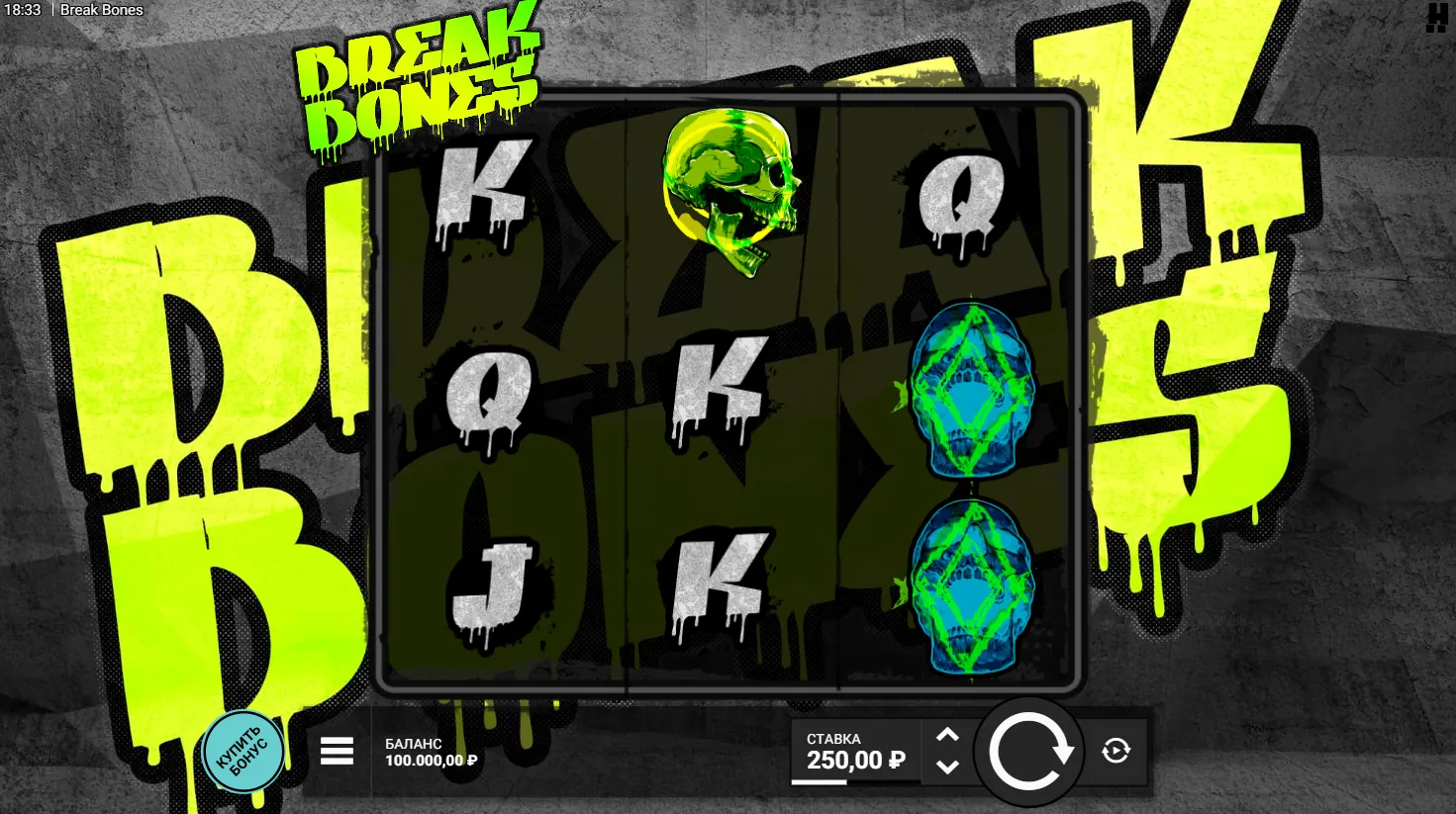 Break Bones — игровое поле