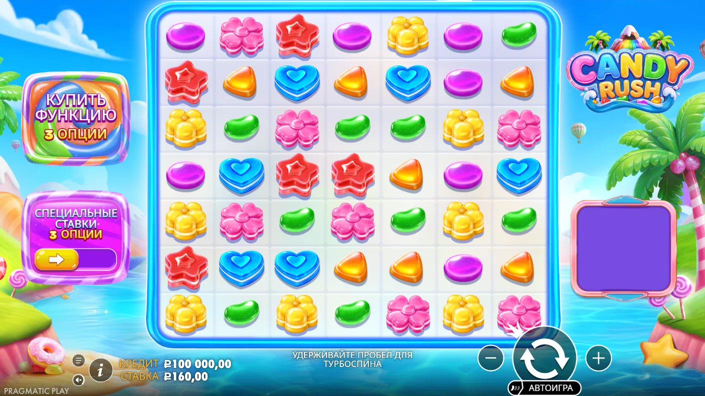Candy Rush — основное игровое поле