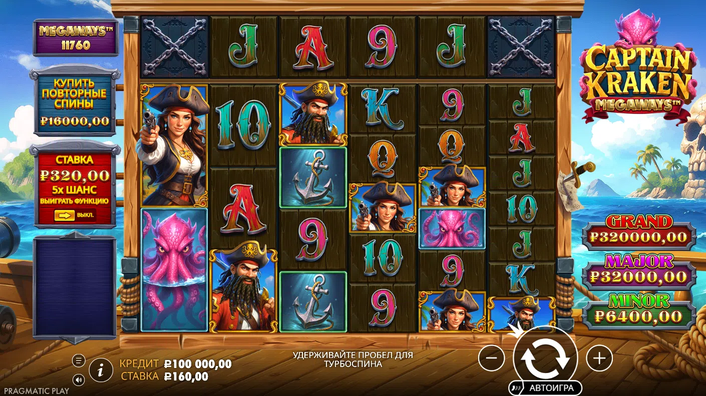 Captain Kraken Megaways — игровой экран
