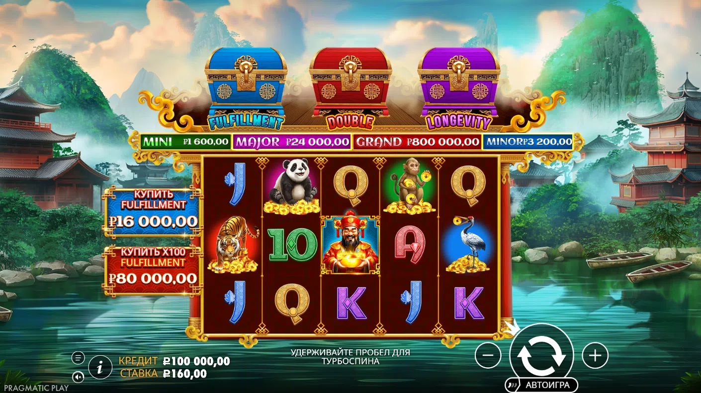 Chests of Cai Shen 2 — игровой экран