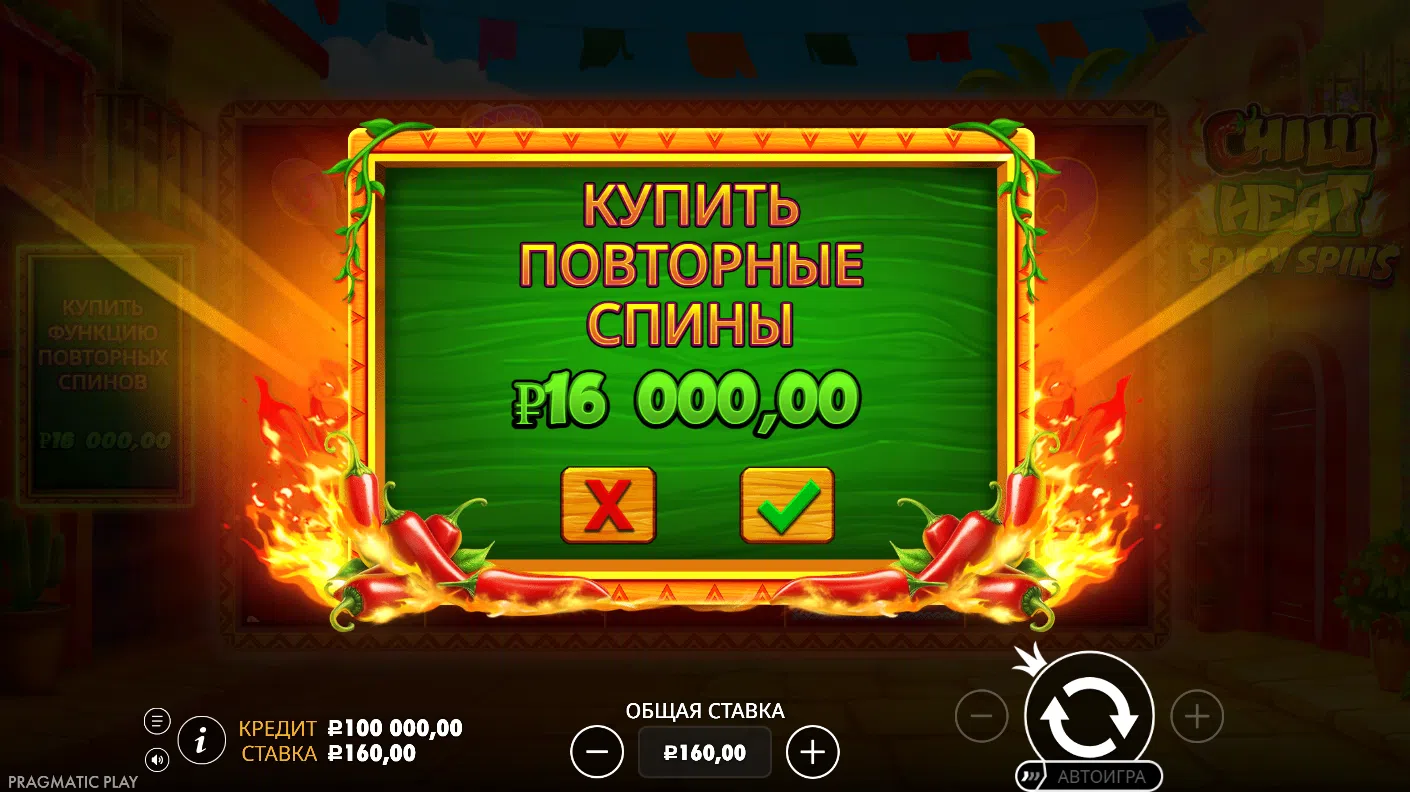 Chilli Heat Spicy Spins — экран бонусного режима