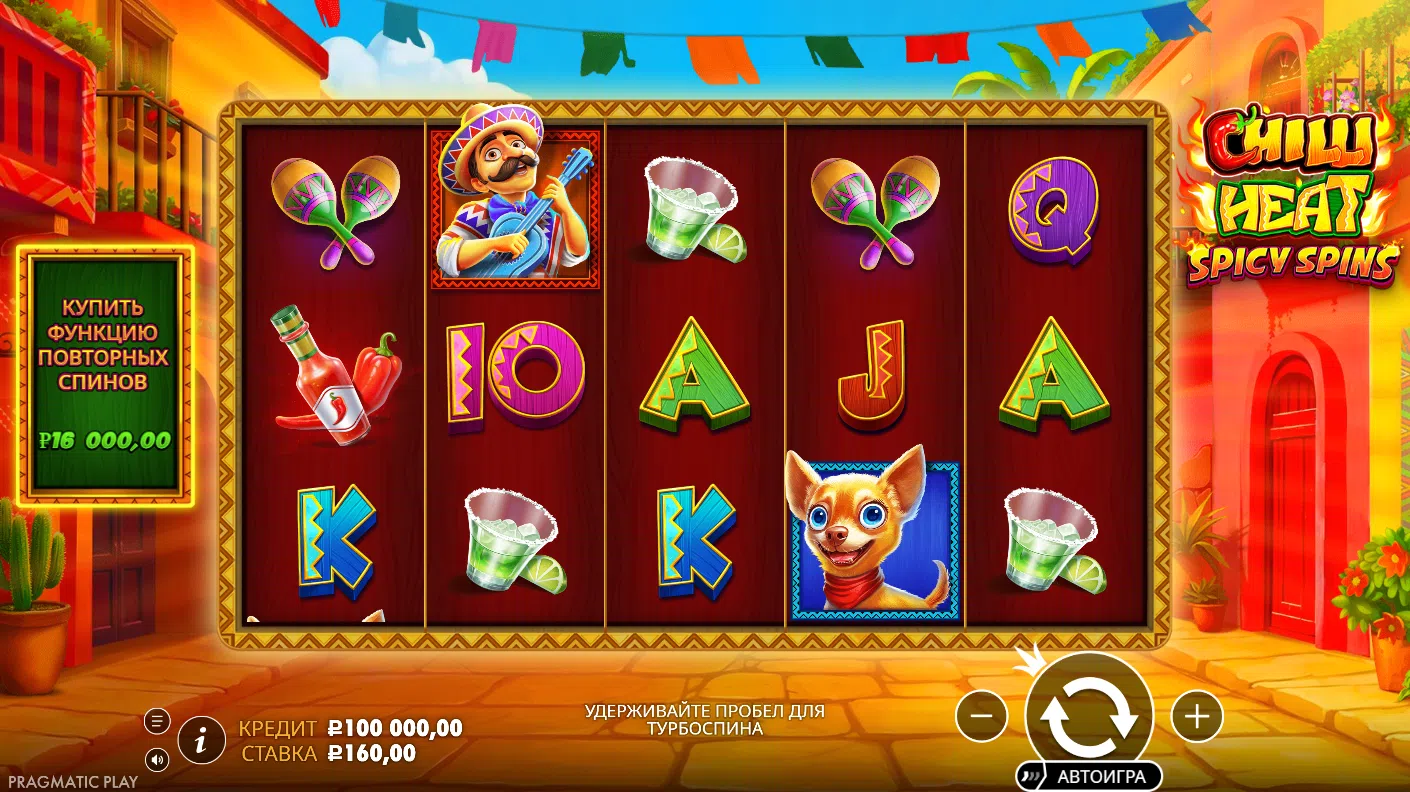 Chilli Heat Spicy Spins — игровой экран