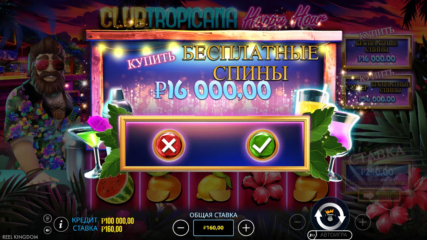 Club Tropicana – Happy Hour — экран бонусного режима