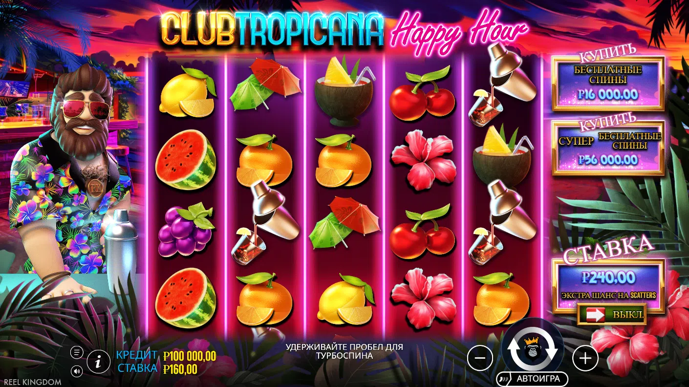 Club Tropicana – Happy Hour — игровой экран