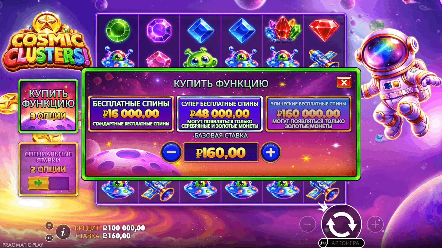 Cosmic Clusters! — экран бонусных функций