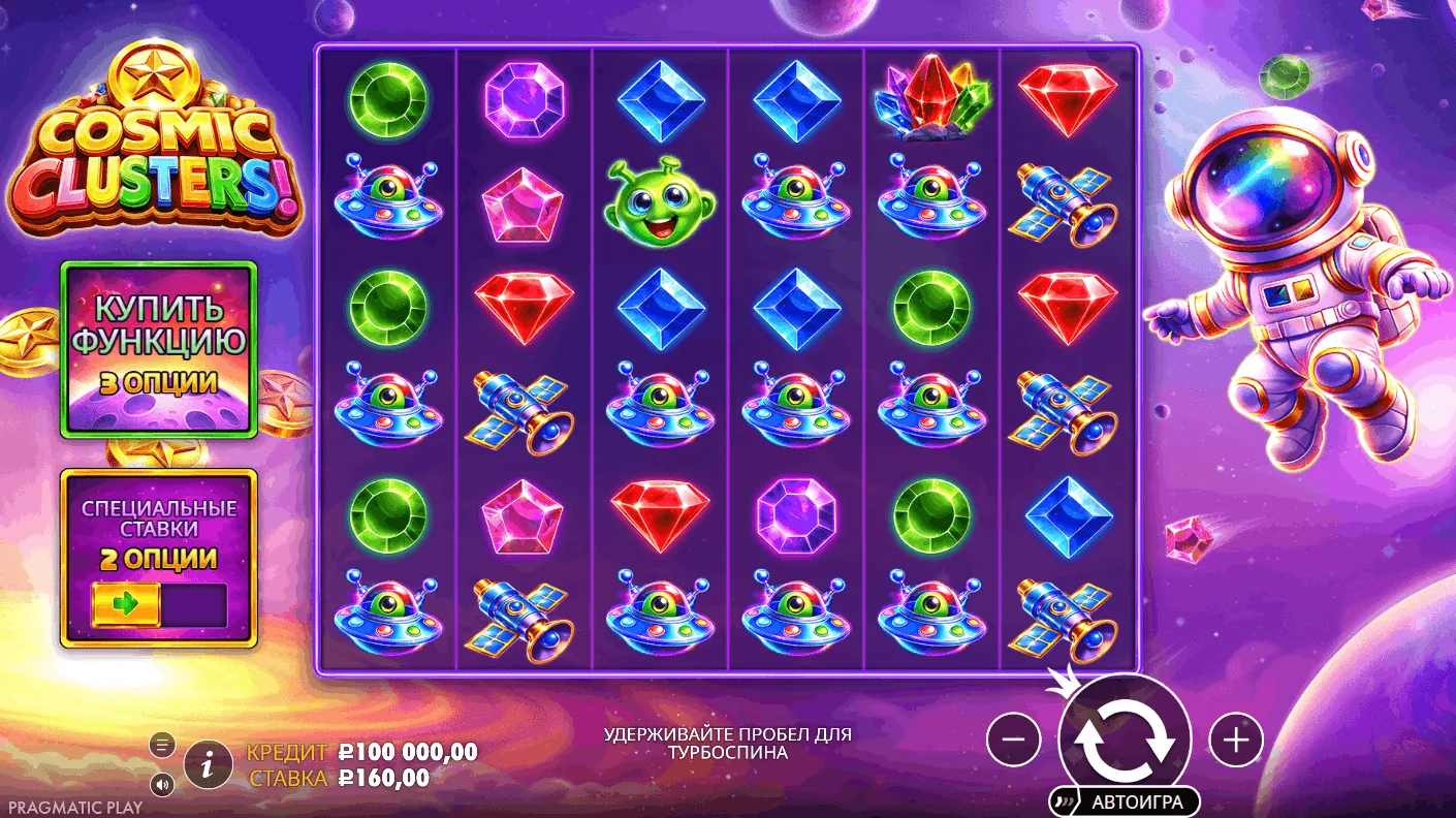 Cosmic Clusters! — основное игровое поле