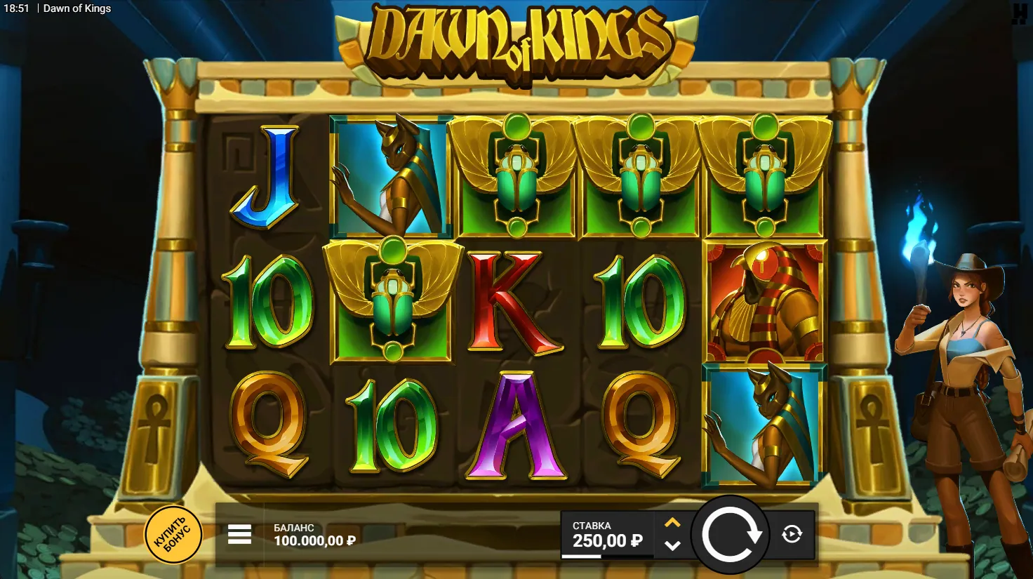 Dawn of Kings — игровое поле