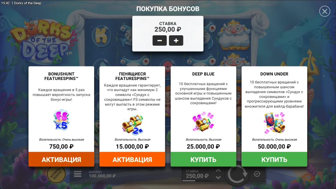 Dorks of the Deep — экран Bonus Buy