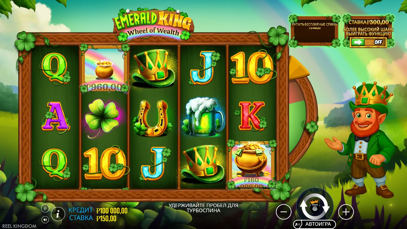 Emerald King – Wheel of Wealth — основное игровое поле