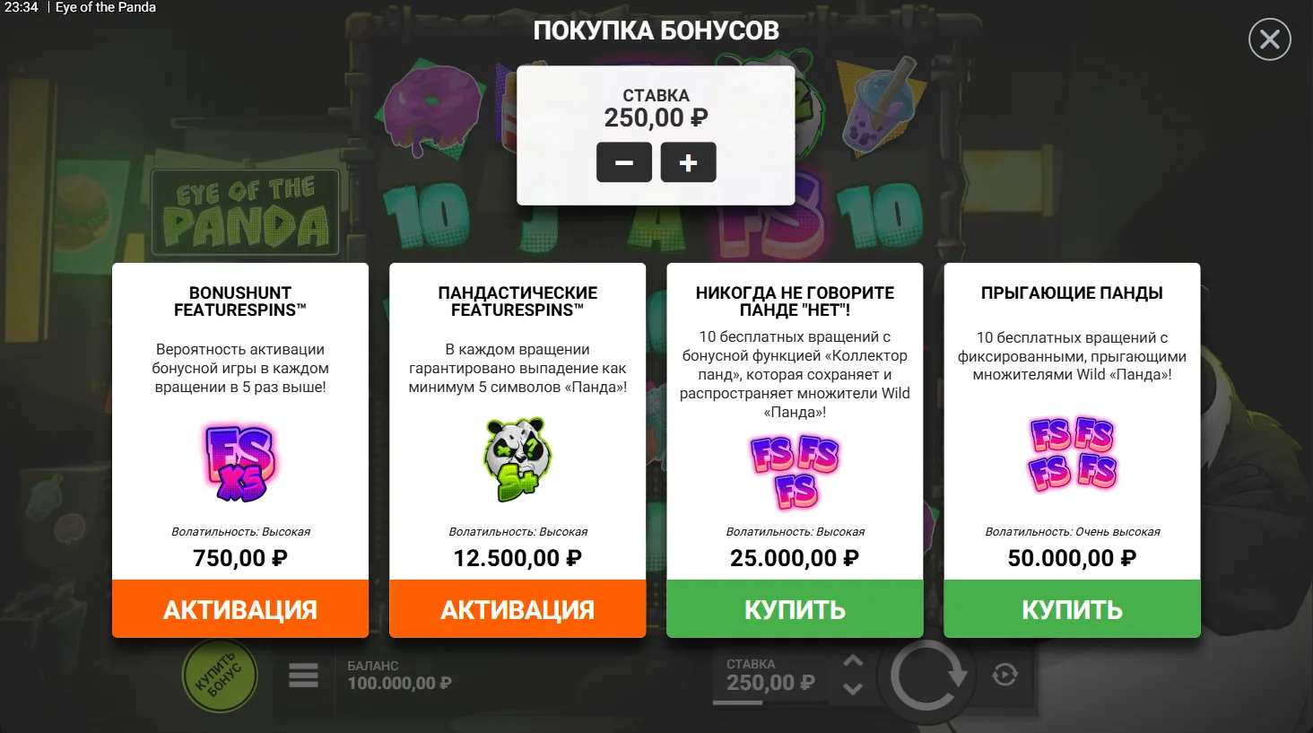 Eye of the Panda — экран Bonus Buy