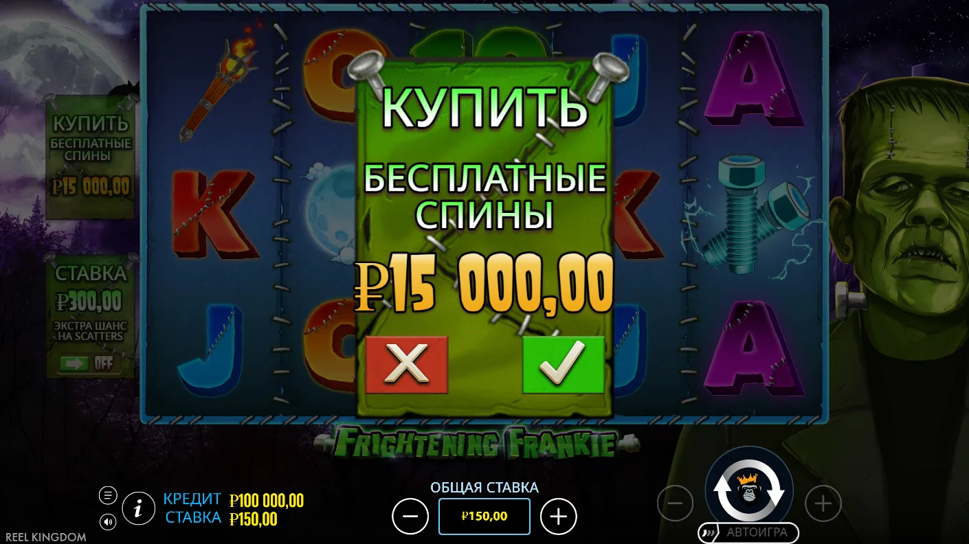 Frightening Frankie — экран Bonus Buy