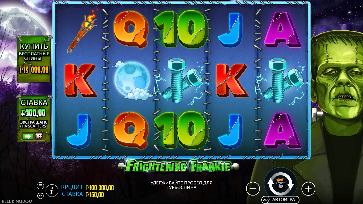Frightening Frankie — основное игровое поле