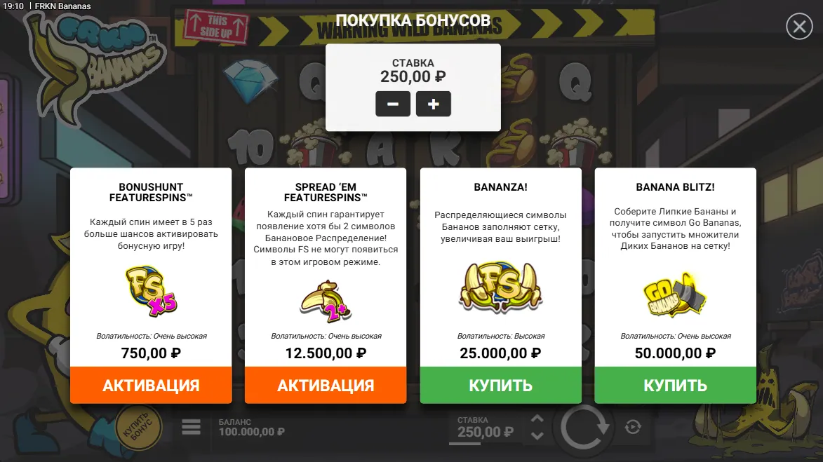FRKN Bananas — меню Bonus Buy