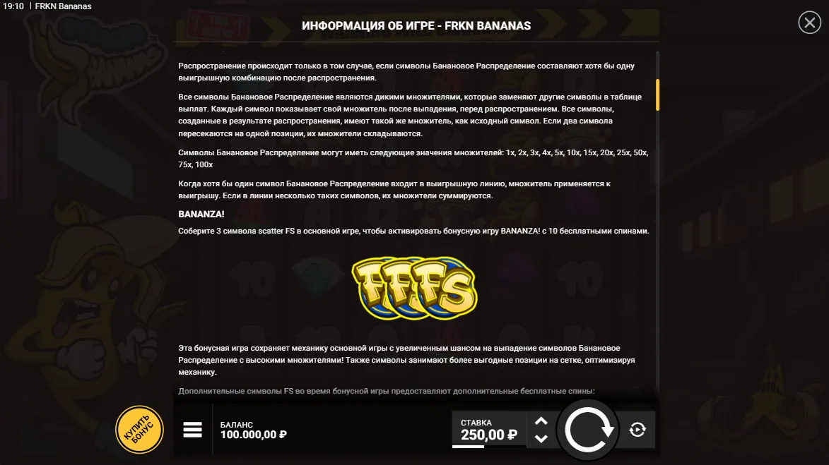 FRKN Bananas — правила игры 2