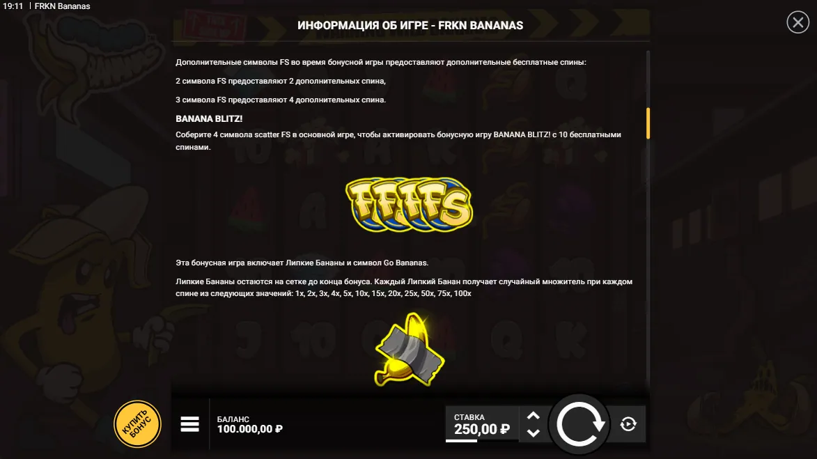 FRKN Bananas — правила игры 3