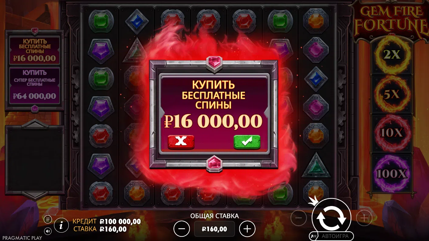 Gem Fire Fortune — экран бонусного режима
