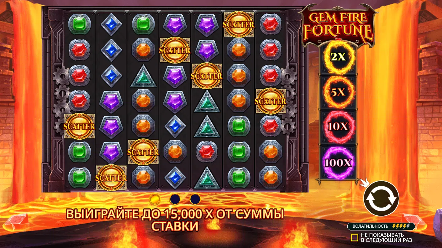 Gem Fire Fortune — загрузочный экран и оформление игры