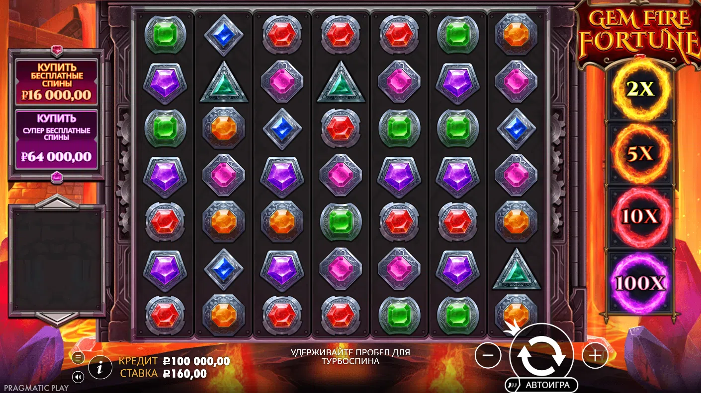 Gem Fire Fortune — игровой экран