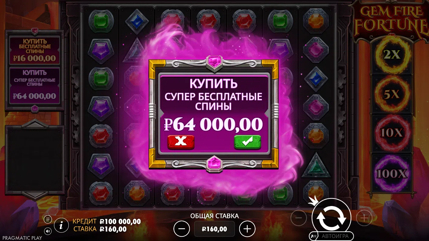 Gem Fire Fortune — экран бонусного режима