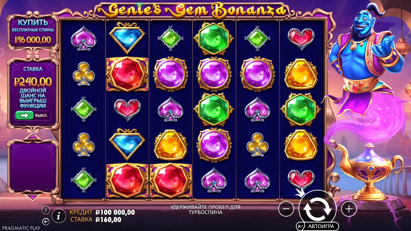 Genie’s Gem Bonanza — игровой экран
